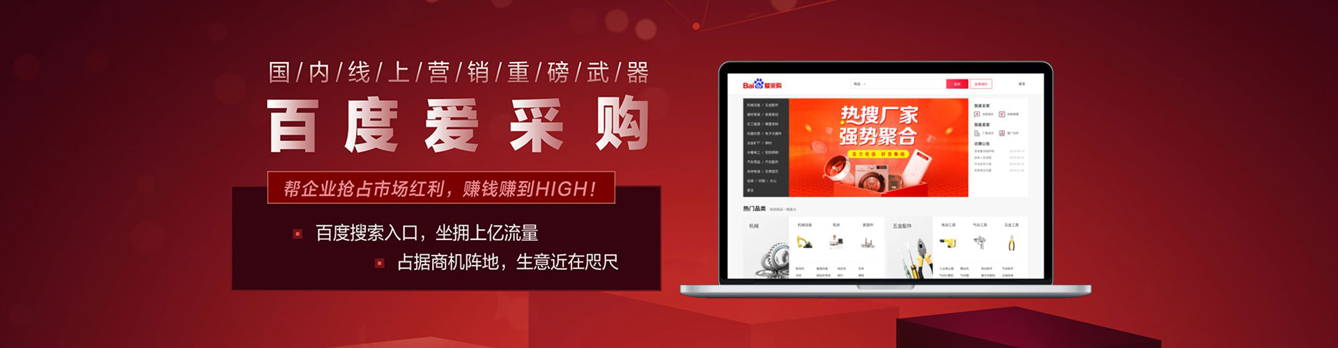 安义百度运营推广