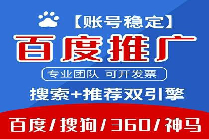sem百度竞价策略调整：如何提高广告点击率