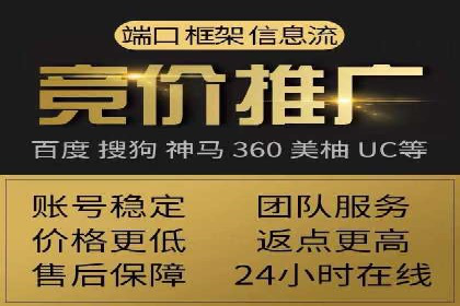 如何快速完成SEM竞价开户？经典案例剖析