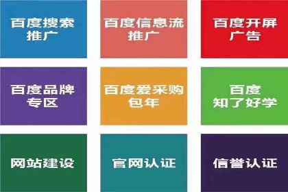 头条信息流广告投放实战