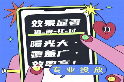 案例分享：推广竞价助力企业实现业绩翻倍