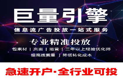 信息流广告投放公司案例行业洞察